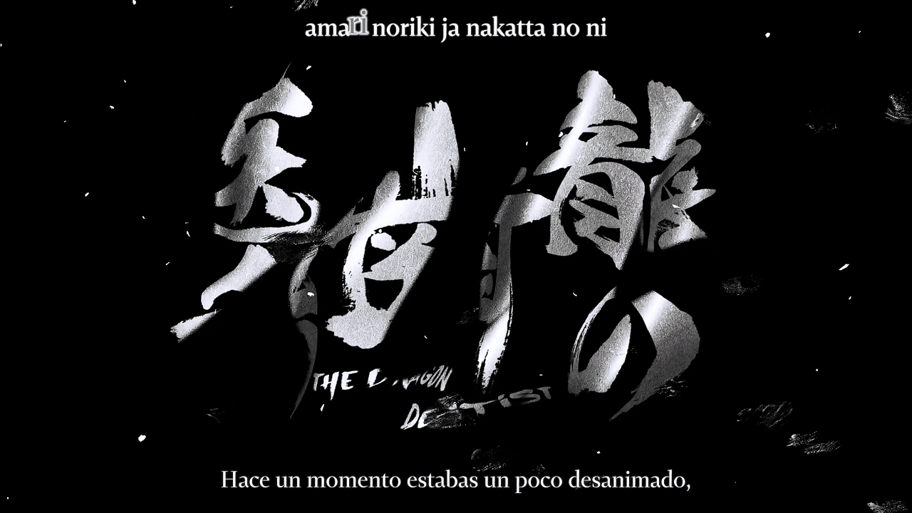 Ryuu no Haisha (Sunshine Fansub)